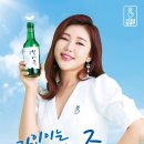잎새주 이미지