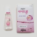 아이프렌즈 안경 이미지