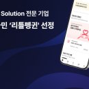 그린브릿지컨설팅 이미지