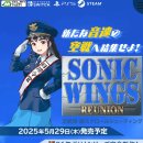 소프트윙즈 이미지