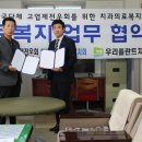 고엽제전우회 이미지