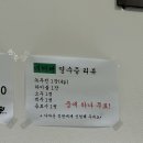 옹수육자양