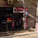 우정식품 이미지