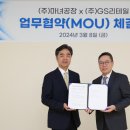 마녀유통 이미지