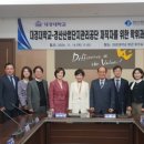 경산산업단지관리공단 이미지