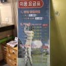 서청주새마을금고 골프연습장 | [청주] 강서동 인도어 골프연습장 &#39;서청주 새마을금고 골프연습장&#39; 후기