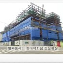 판교믿음공인중개사사무소 이미지