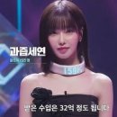 (주)세연 이미지