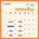 투엠치과의원 이미지