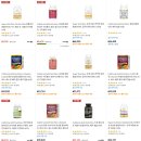 [공지] 아이허브 1월 할인코드, 페이코 쿠폰 / 종합비타민 20% / 허브 20% / GLP-1 지원 20% / 인기...