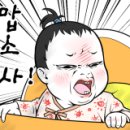 욕쟁이 할매 순대국 네이버블로그