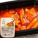 로뎀 쇼핑하우