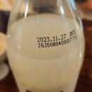 전수막 이미지
