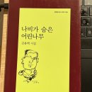 와와PC방 | 나란 치와와 ,, 소와와