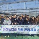 상주시농업기술센터 이미지