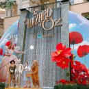 라스베가스 | 라스베가스 스피어 공연 후기! 오즈의마법사 후기 줄거리/가격/좌석추천