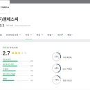 (주)엠에스씨 - 2228 | (주)엠에스씨