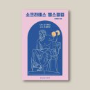 신화헬스클럽 이미지