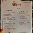 효자카야 이미지
