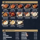 구도로통닭시흥 이미지