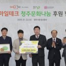 ㈜스마일 이미지