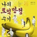 호주농장 이미지