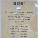 불타는석쇠 이미지