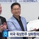 에노스 이미지