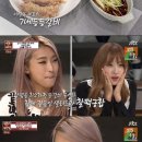 중식대가