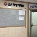 금파초등학교 이미지