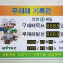 태진사 이미지