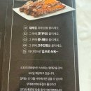 세븐일레븐 천안직산대로점 | 천안 막걸리 무한리필 묵은지 코다리 조림 맛집, 코다리덕장 직산점
