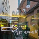 독립로L(4) 이미지