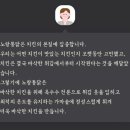 노랑통닭반지점