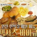 소문난펜션민박 이미지