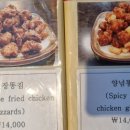 치킨홈 이미지