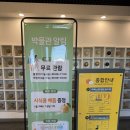 나주배박물관 | [나주] 나주배박물관