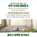 강동김내과의원 이미지