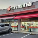 에스에이치푸드 이미지