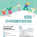 한마음음악학원 네이버블로그