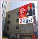 승리기획광고