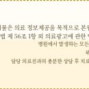 365경희성심한의원 네이버블로그