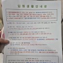 성가병원 | 발가락 단지증 무지외반증 수술후기 부산 성가병원