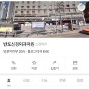 이광수신경과의원