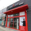 현풍닭칼국수성서점 이미지