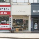 라슈크레꼼마 이미지
