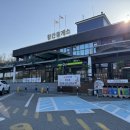 황산주유소 이미지