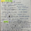 0619. 여행필수문형.자세단어.B.T.S. 이미지