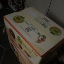 규연농장 네이버블로그