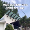스테이HW 이미지
